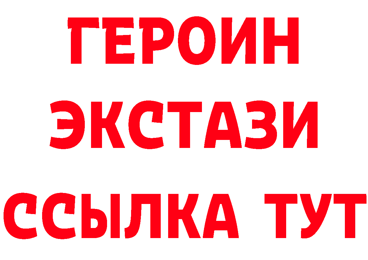 ГЕРОИН Афган рабочий сайт это OMG Каргополь