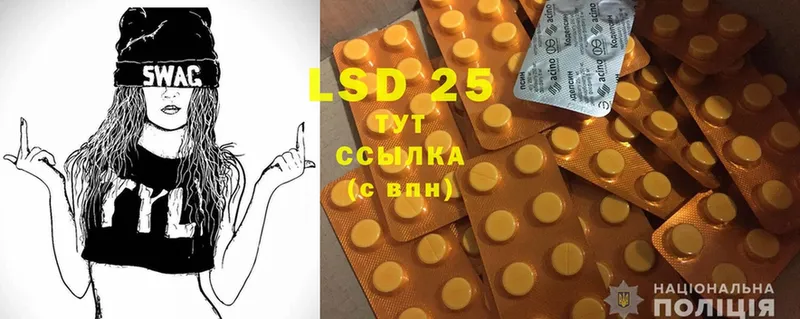 LSD-25 экстази кислота  Каргополь 