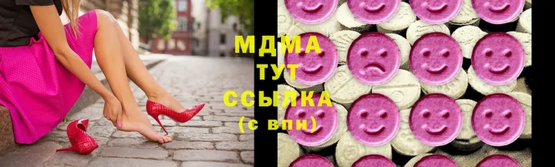 MDMA VHQ  Каргополь 