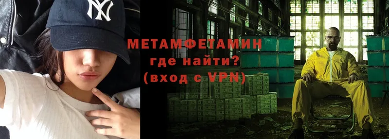 блэк спрут онион  Каргополь  Метамфетамин мет 