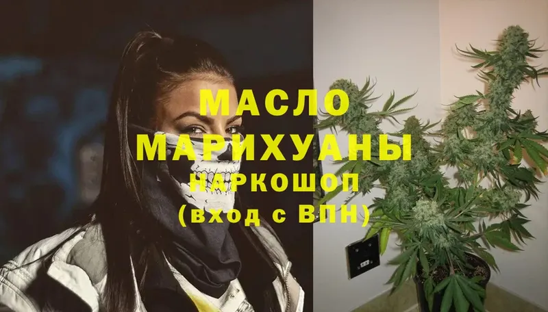 ТГК Wax  Каргополь 